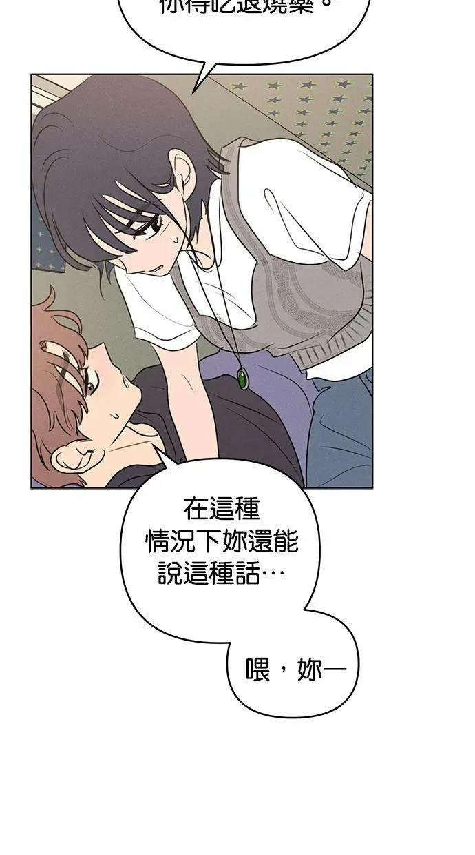 外传48