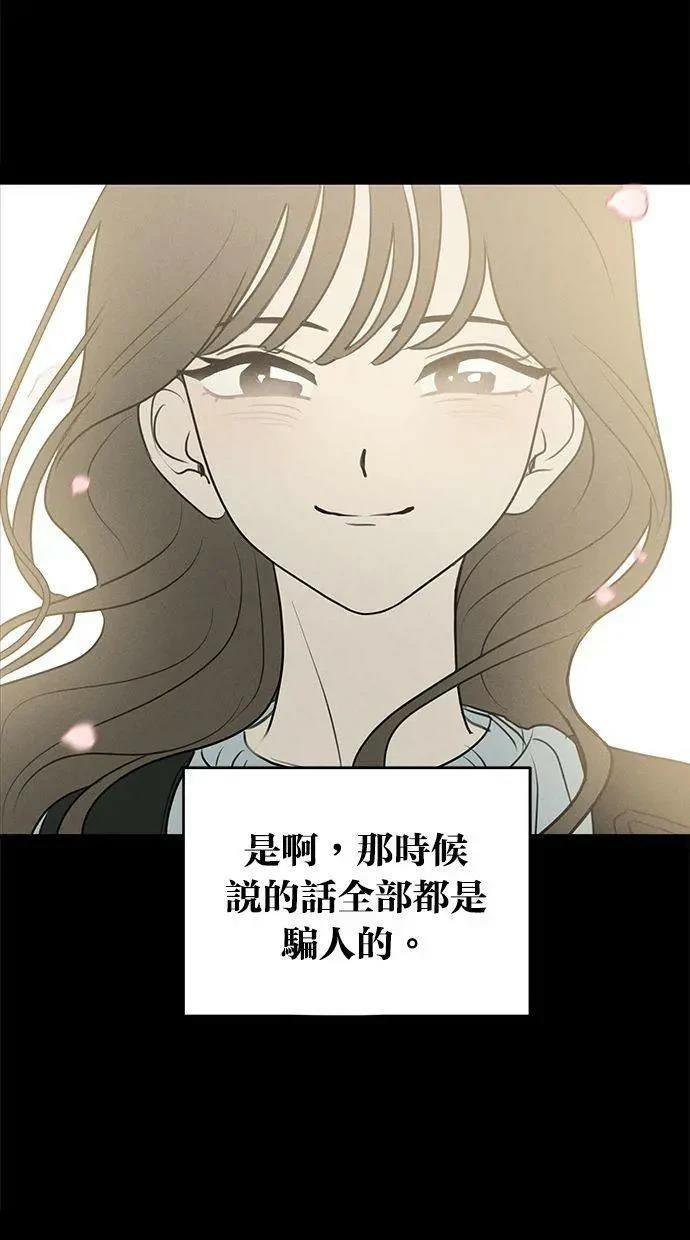 第68话88