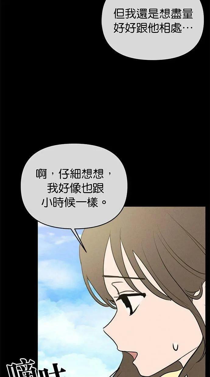 第66话46