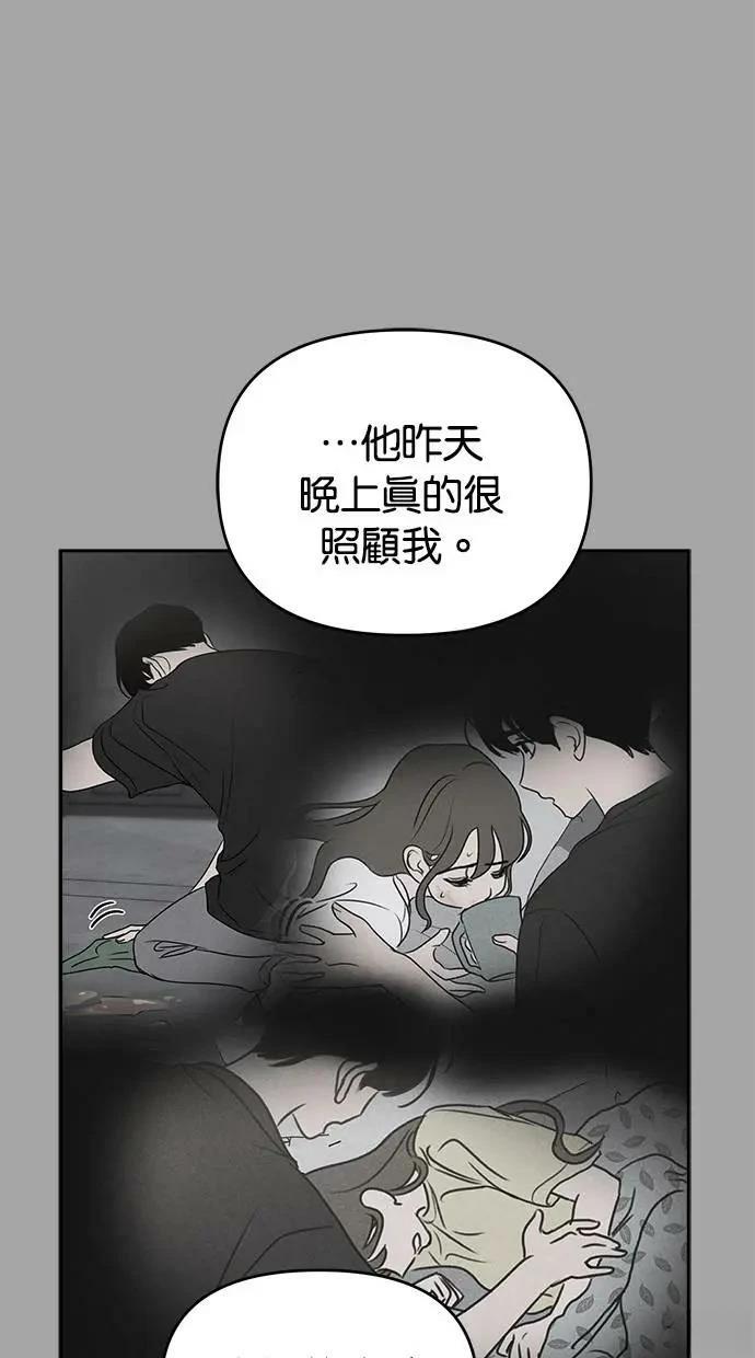 第53话6