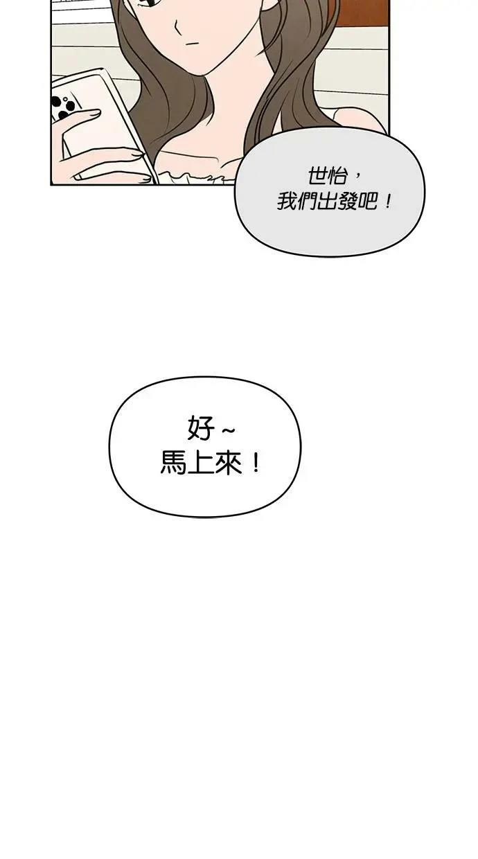 第65话74