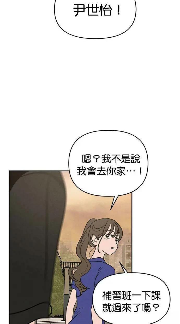第61话53