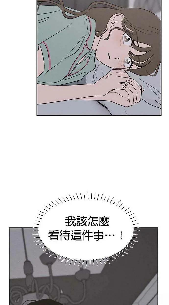 第55话6