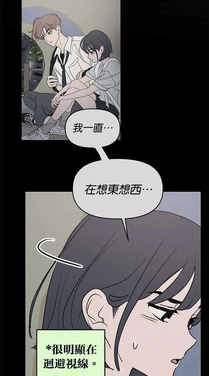 外传34