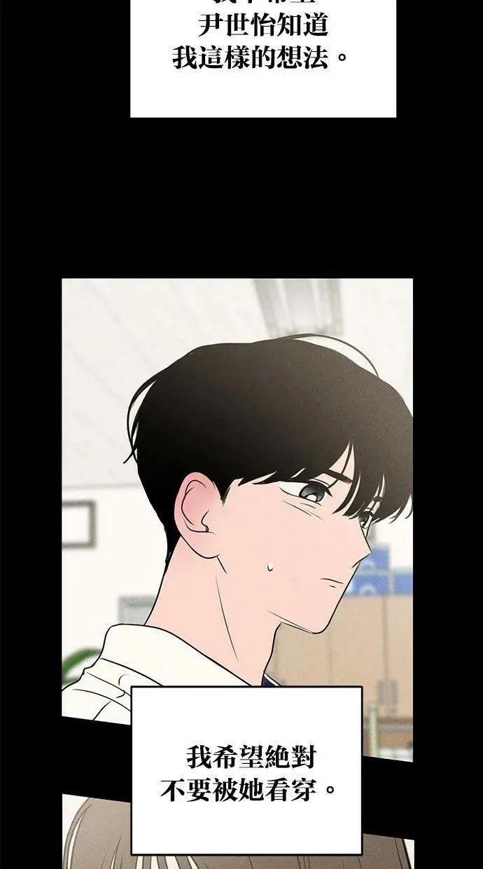 外传711