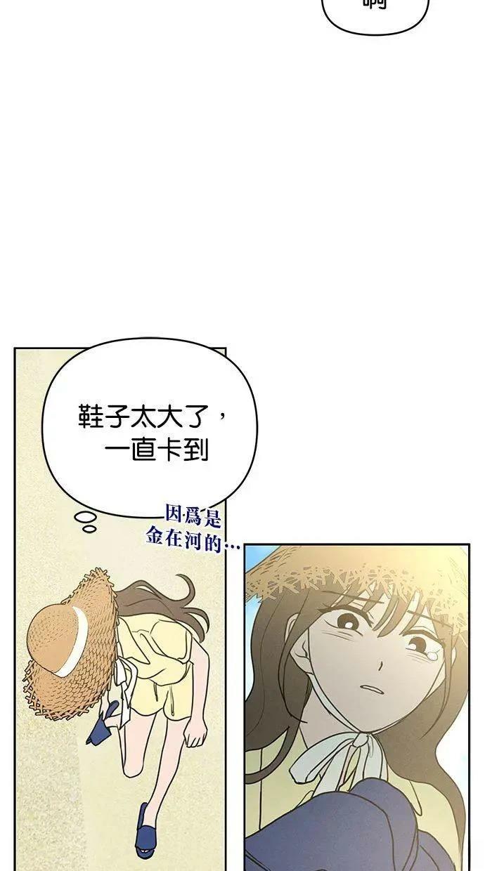 第64话83