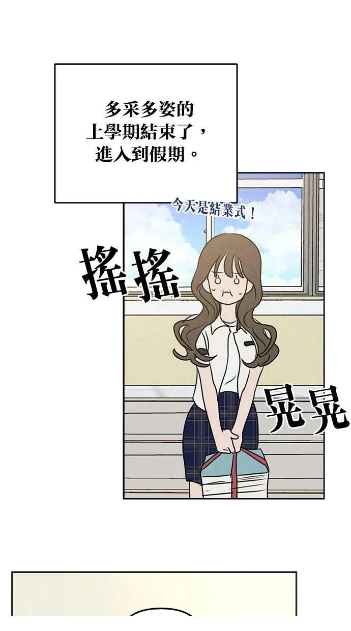 第47话28