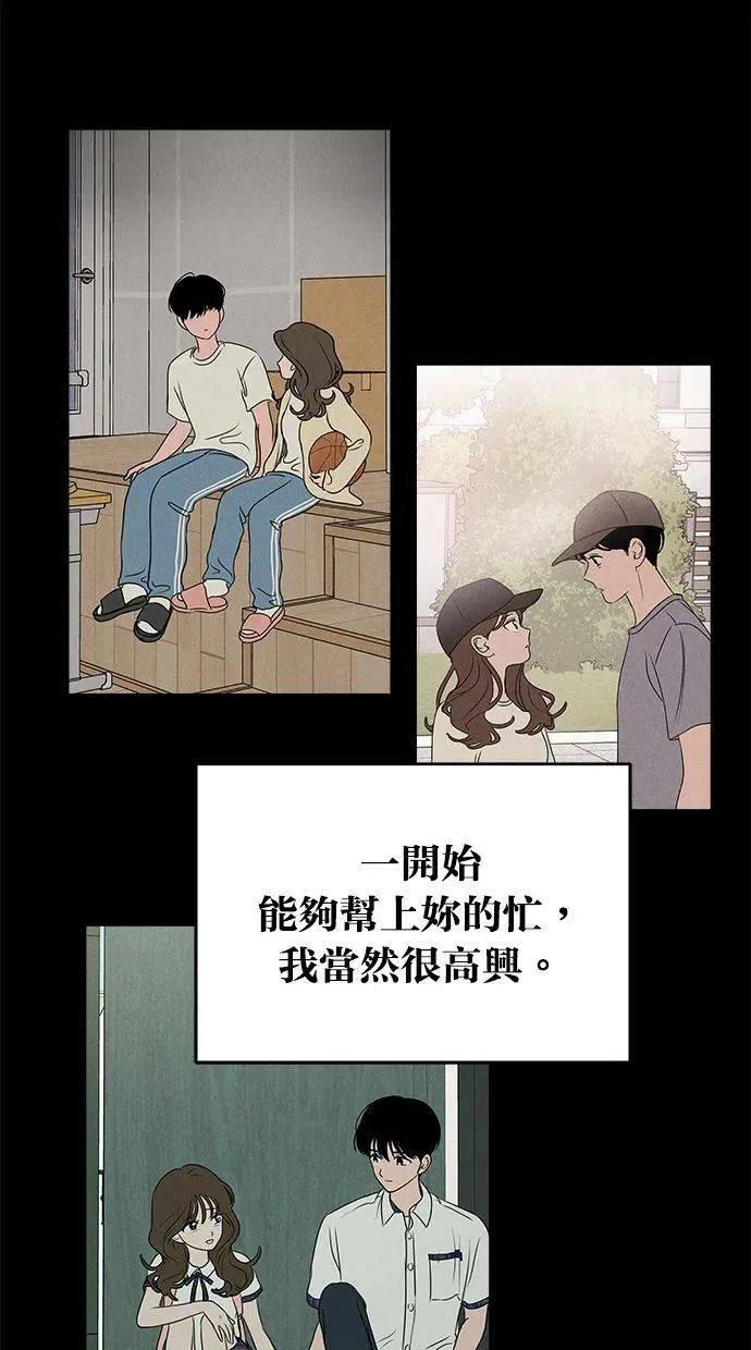 外传662
