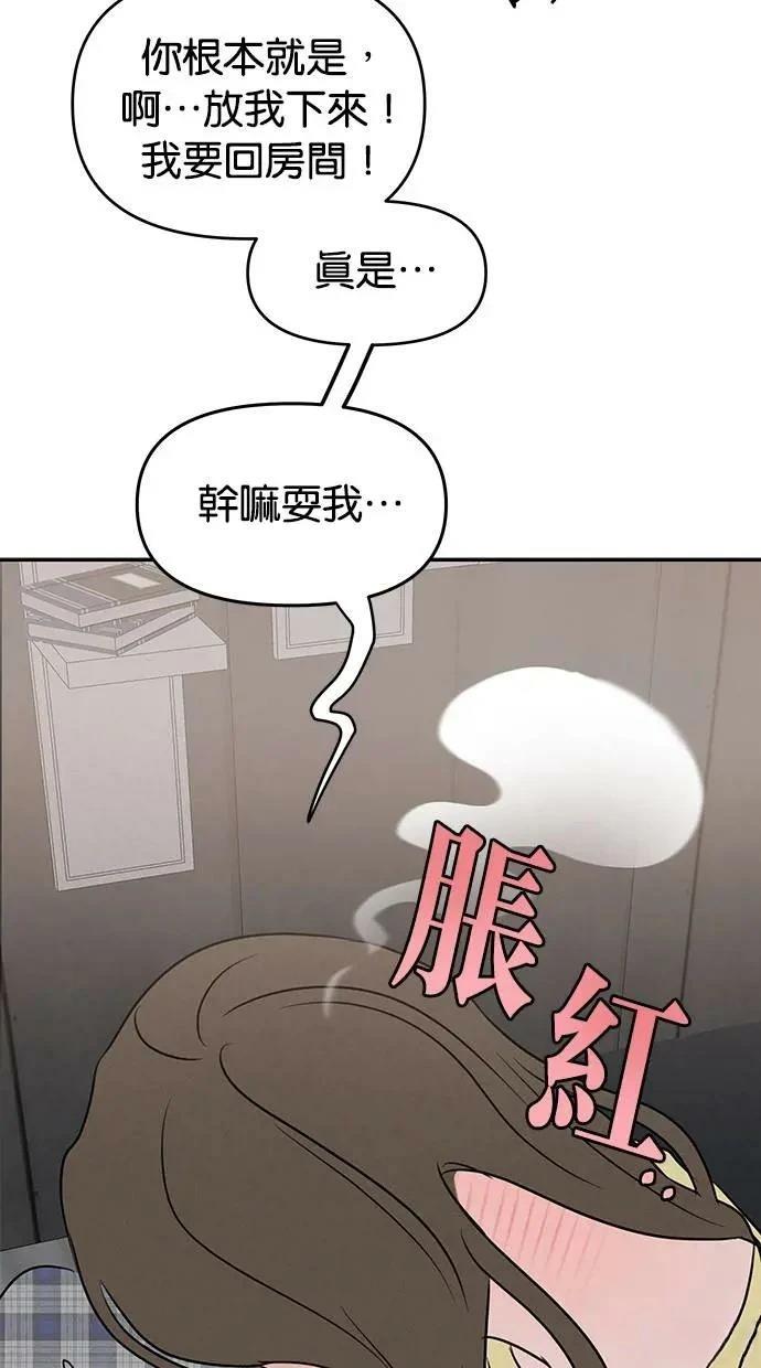 第53话52