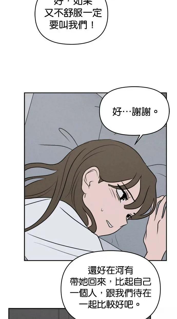 第52话5