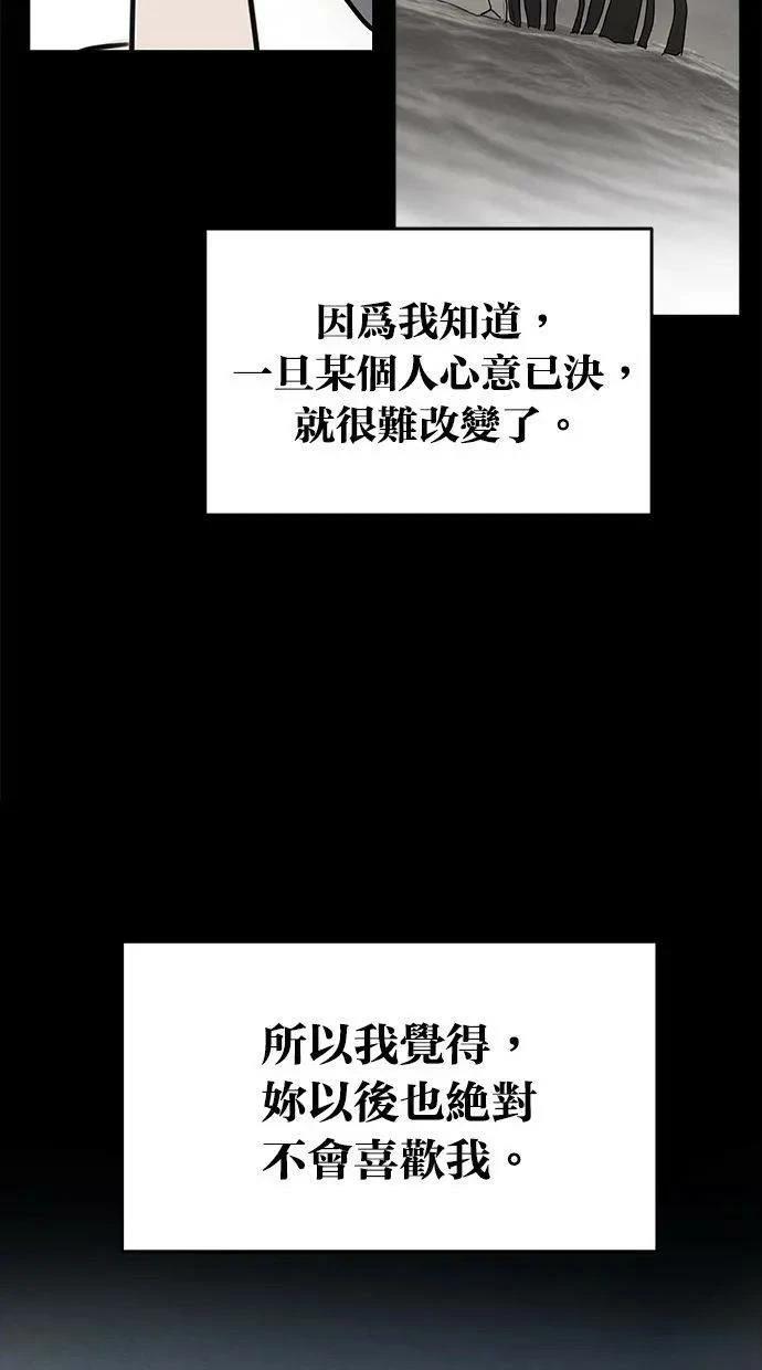 外传654