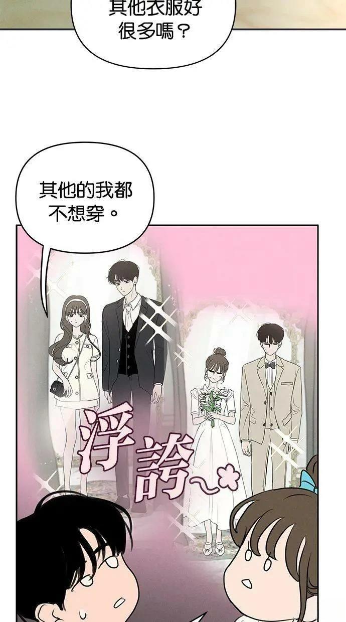第68话18