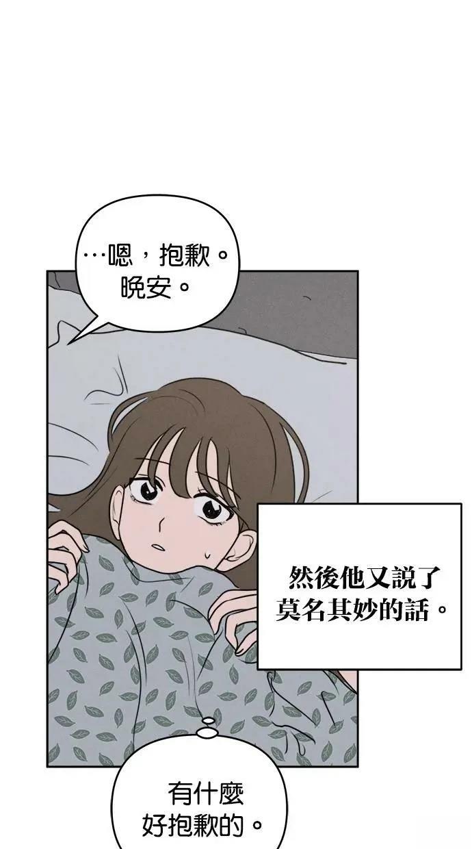 第52话63