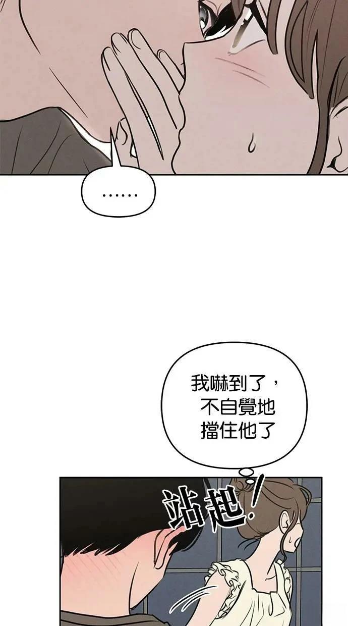 第50话13
