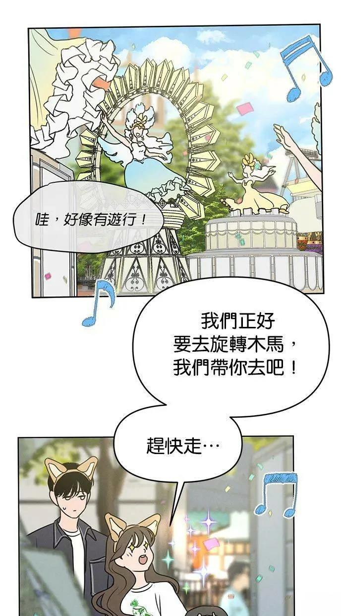 第57话23