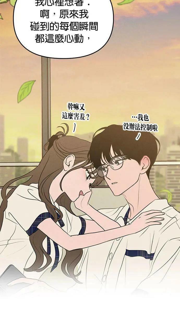 第67话67