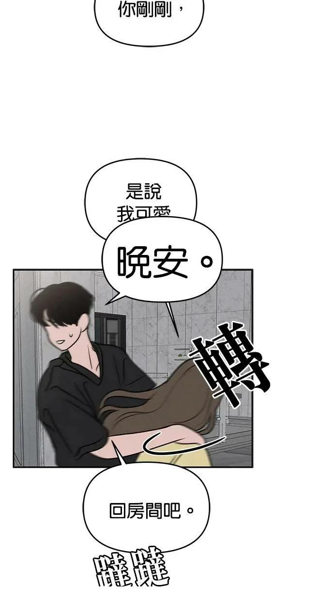 第53话57