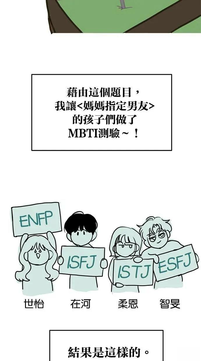 后记12