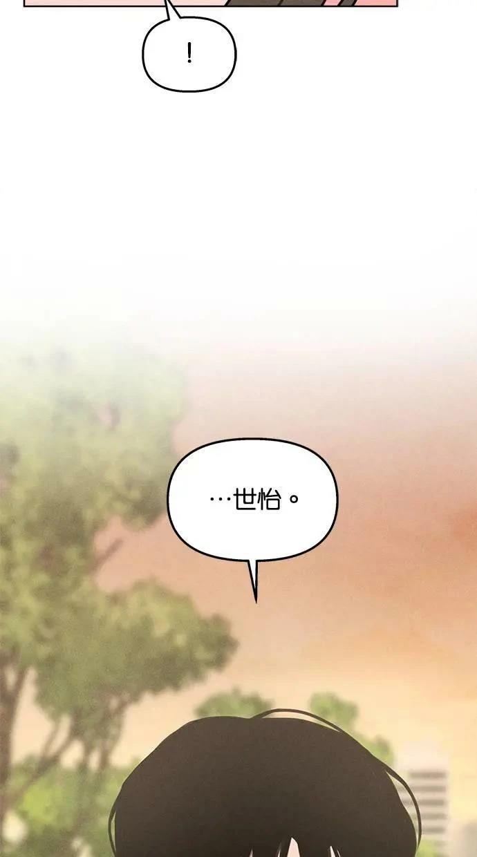 第47话51