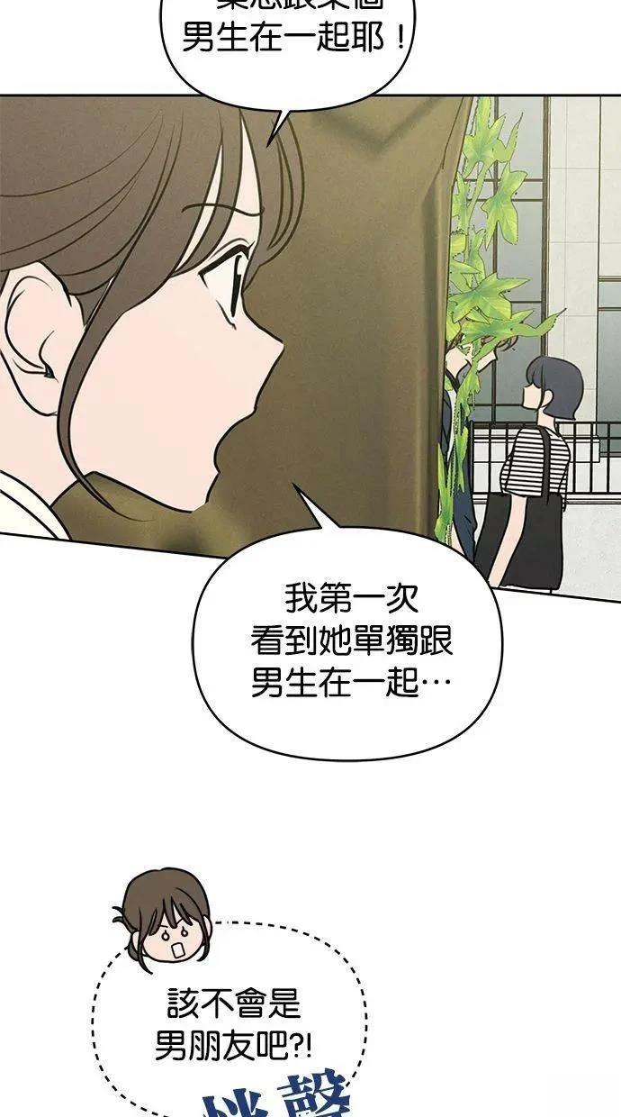 第59话47