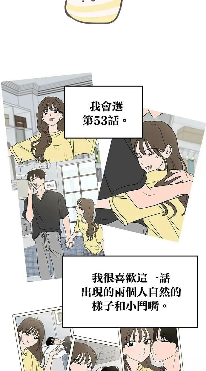 后记38