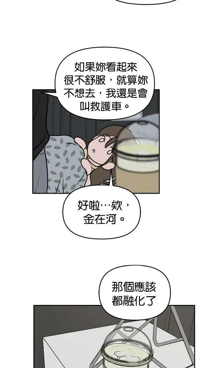 第52话61