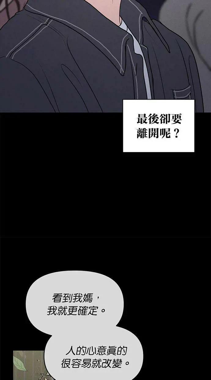 第64话74