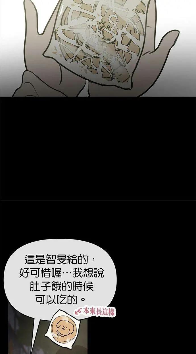 第67话50