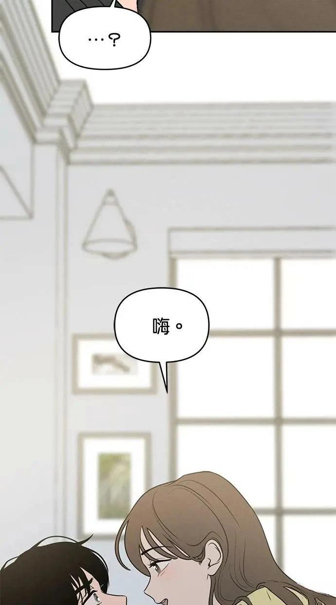 第52话73