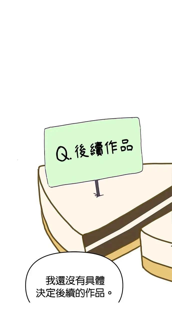 后记45