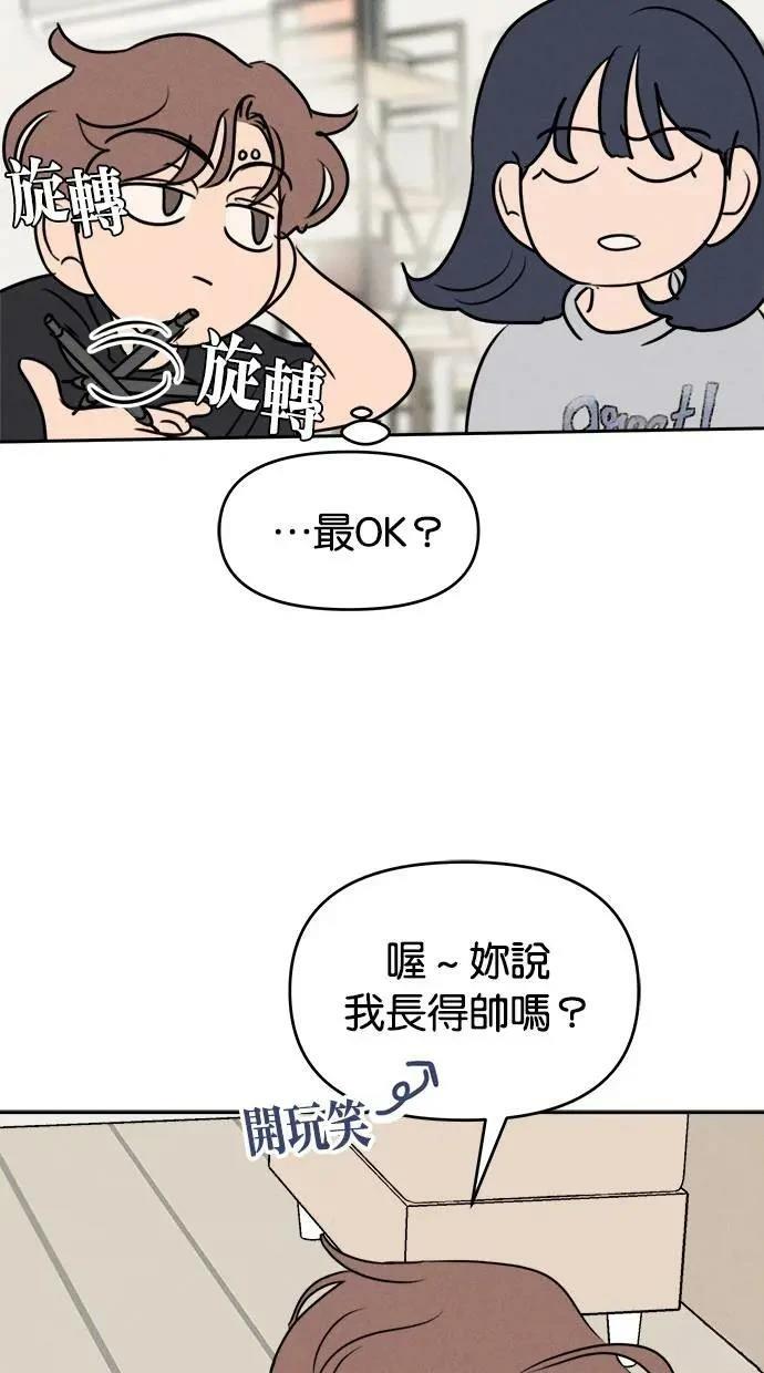 第52话22