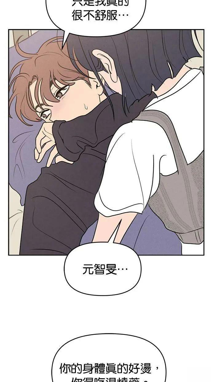 外传47