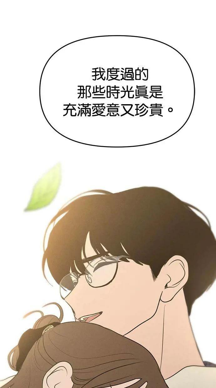 第67话68