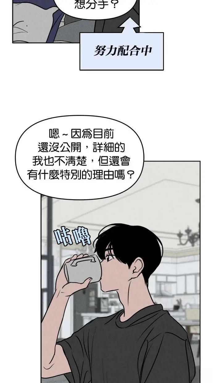 第50话56