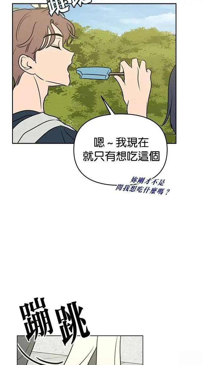 第60话5