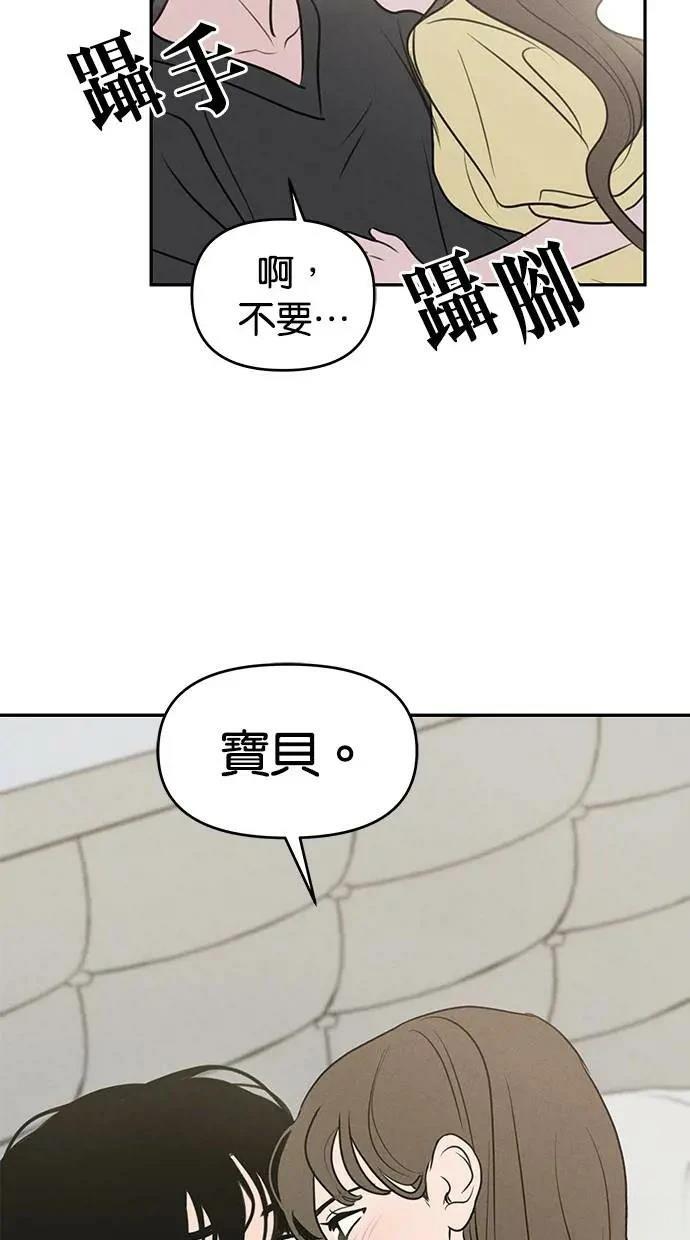 第53话21
