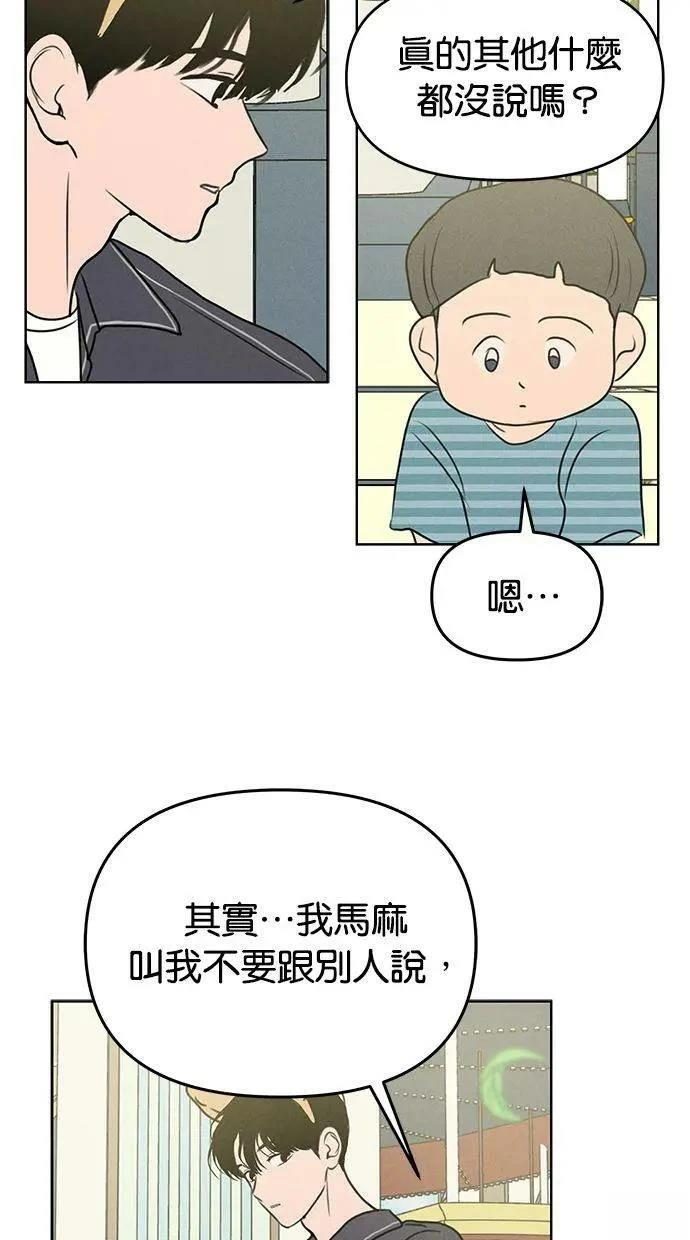 第57话52