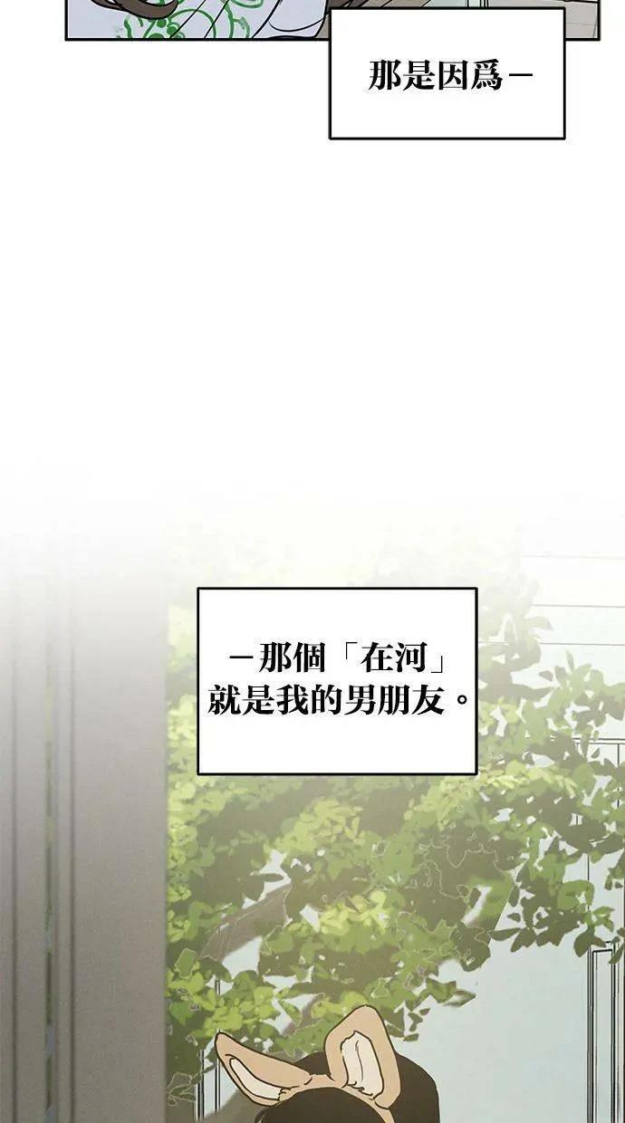 第56话50