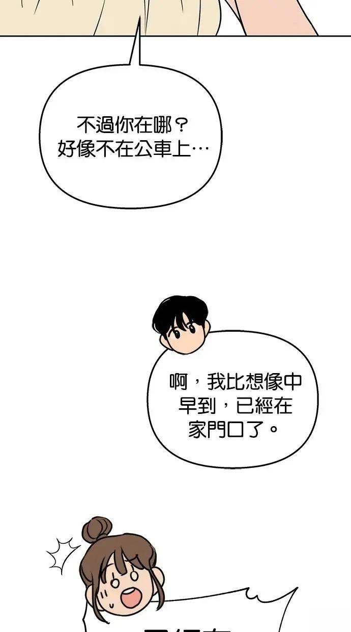 第48话54