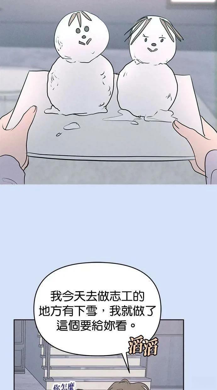 外传559