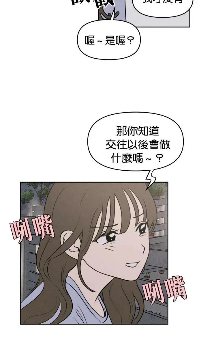 第45话52