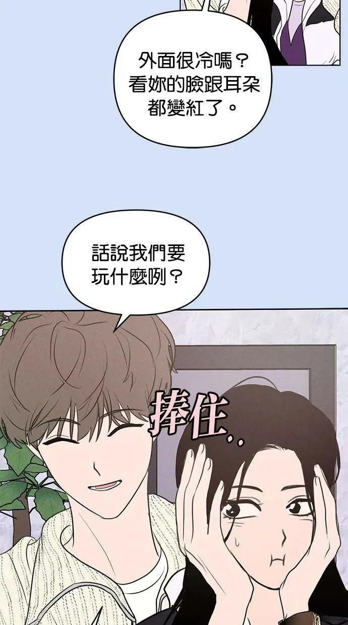 外传550
