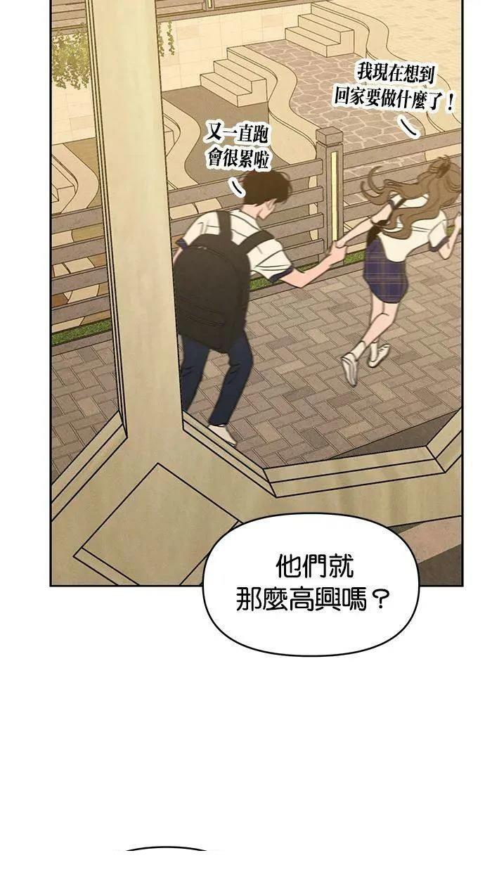 第66话67