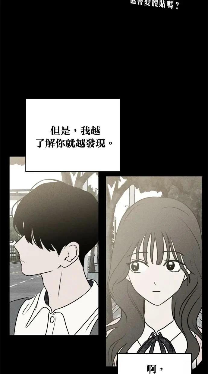 第45话19