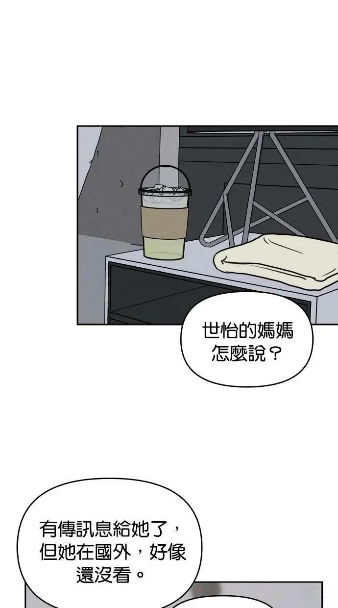 第52话2