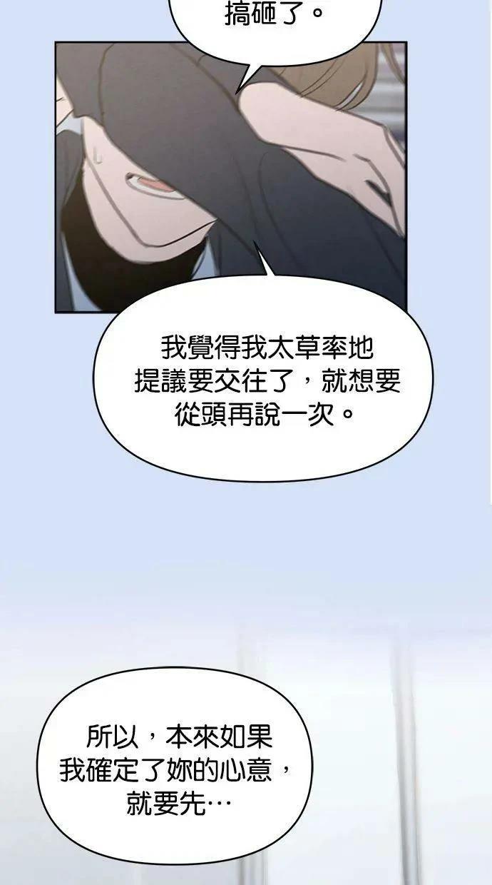 外传536
