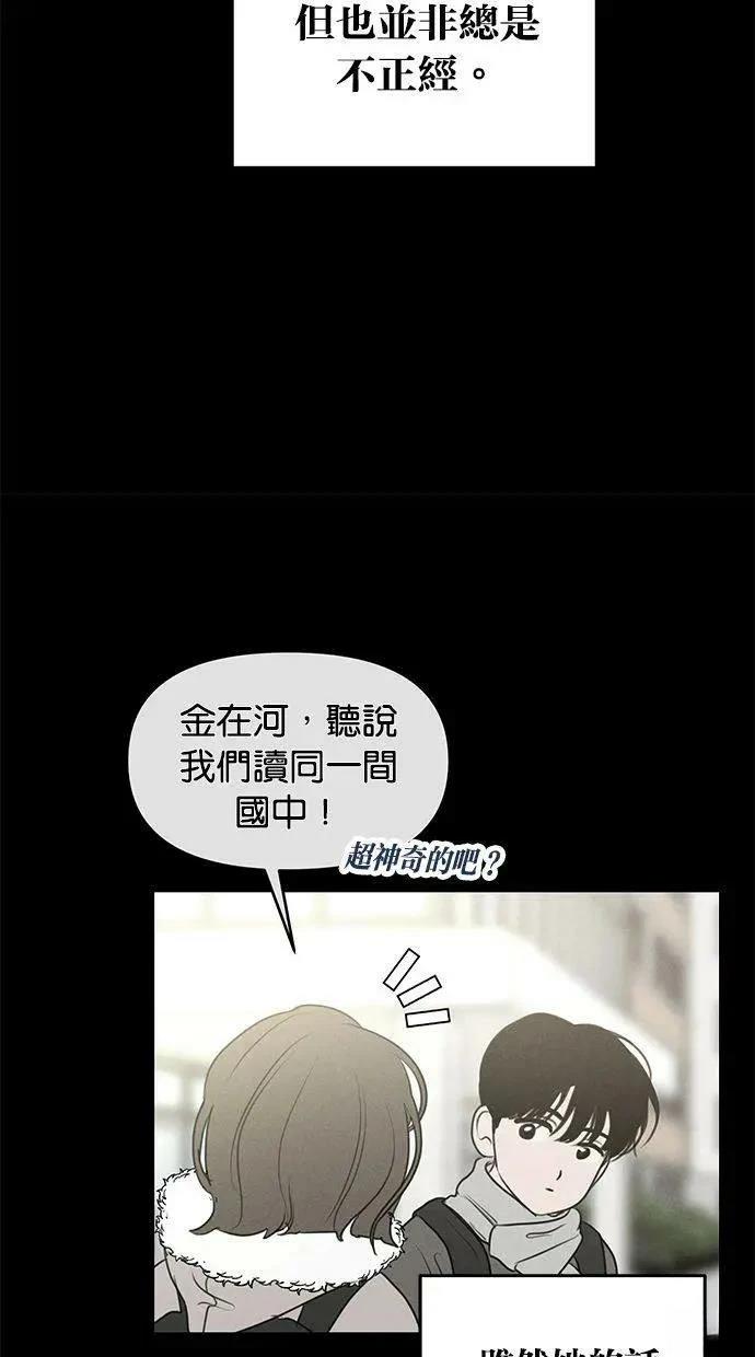 外传610