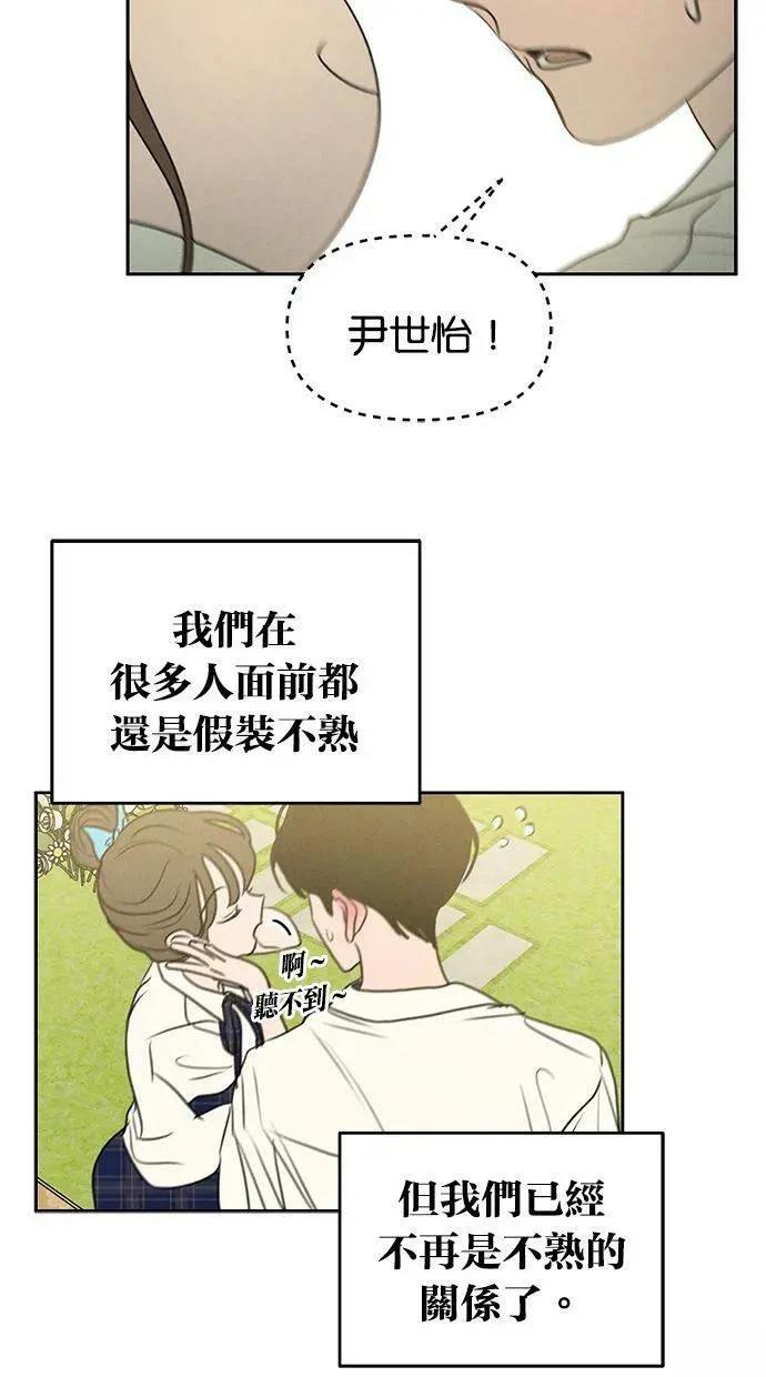 第68话56
