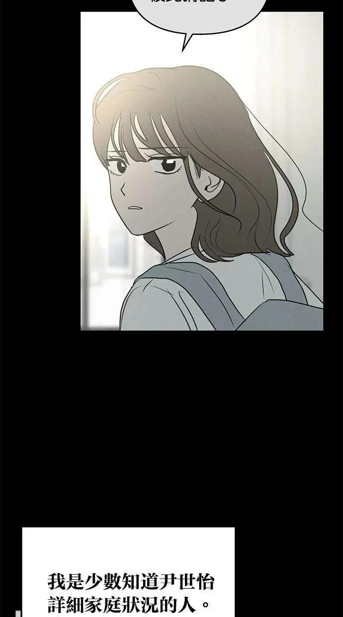 外传638