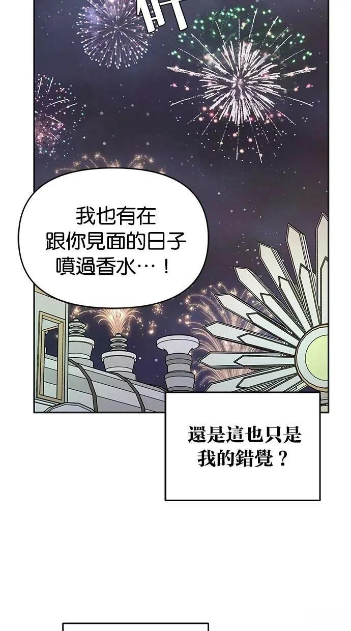 第58话61